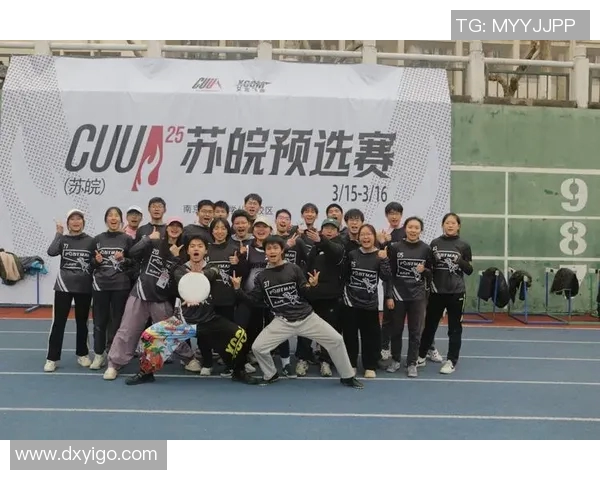 广州飞盘队最新比赛经验分享TOP10助力飞盘运动蓬勃发展